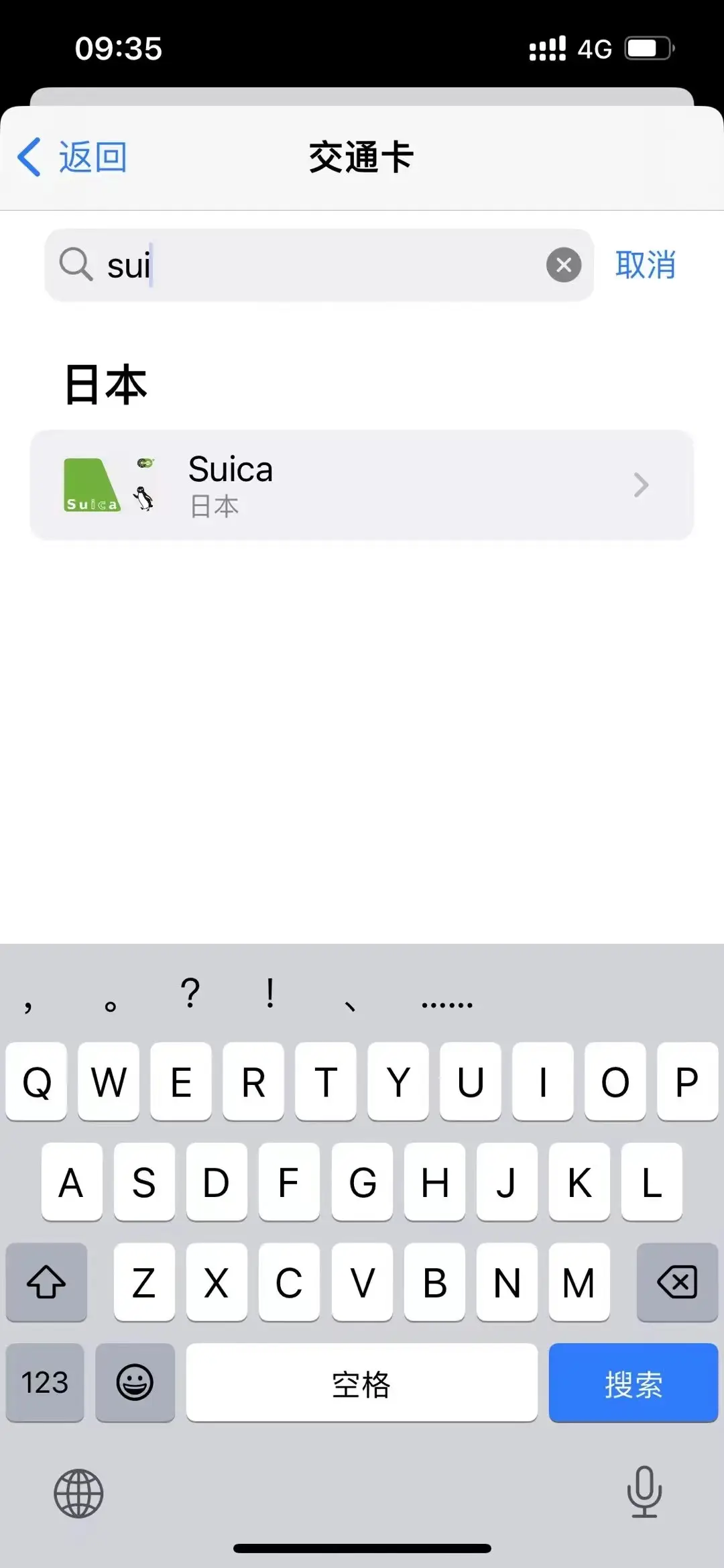 image-20230702125206425