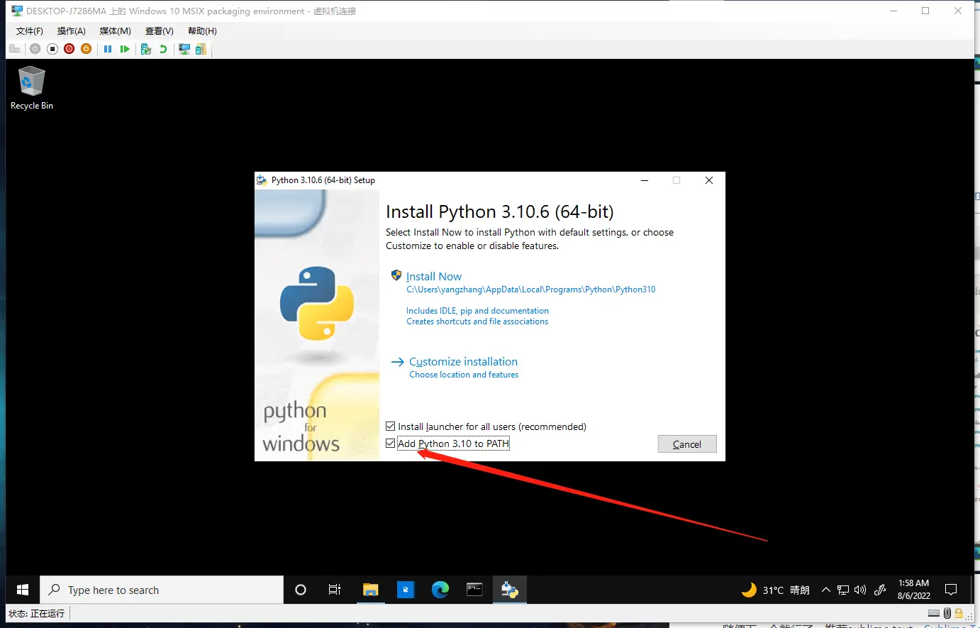 image-20220806005834306