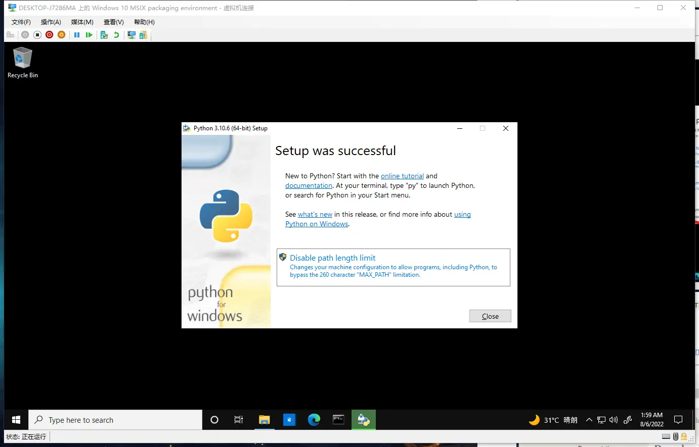 image-20220806005953959