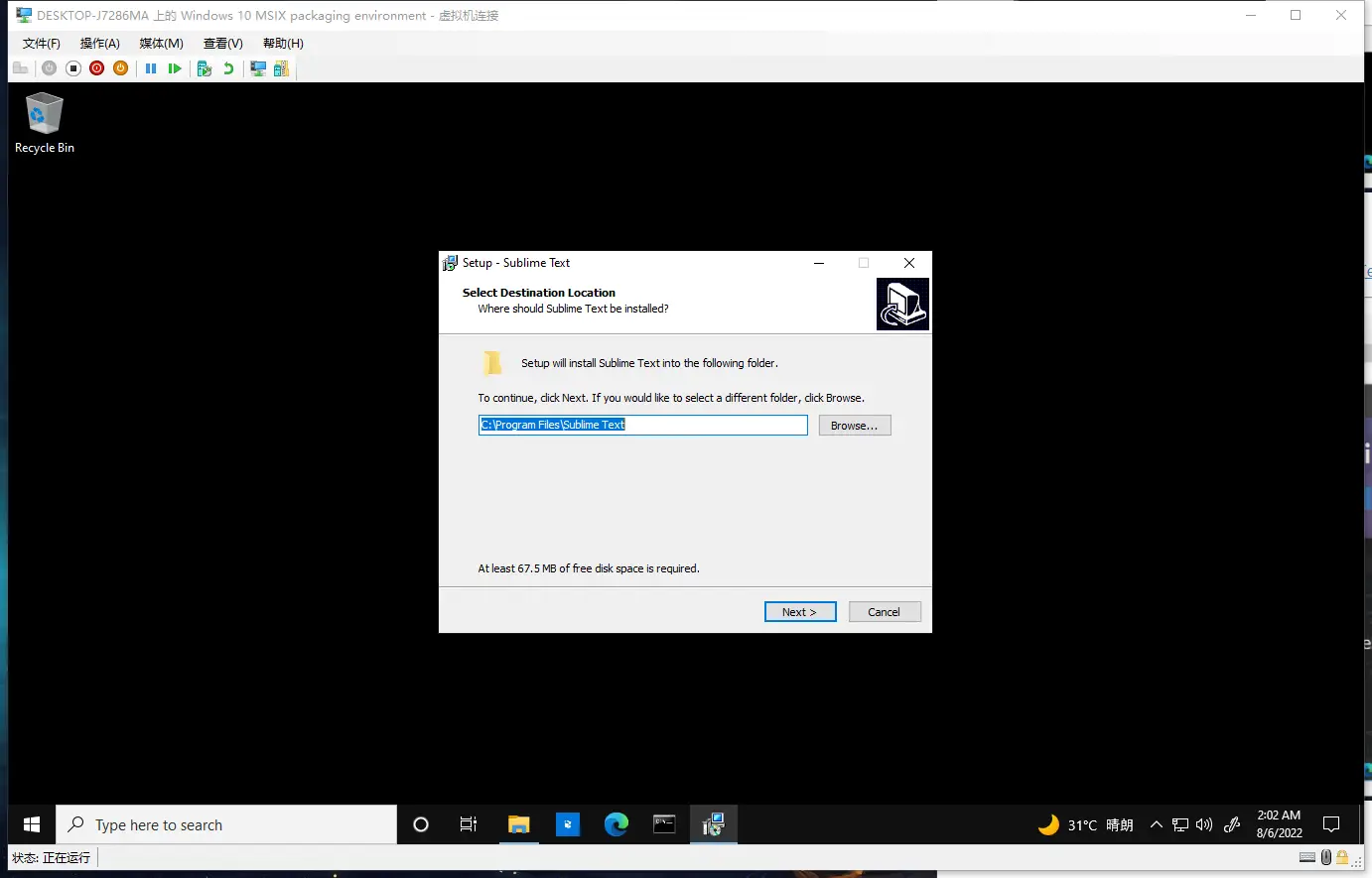 image-20220806010236664