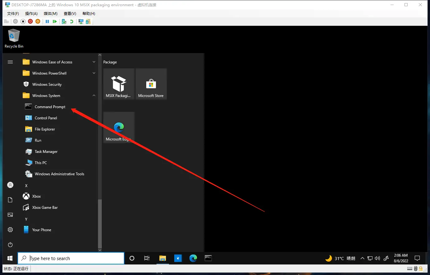 image-20220806010629866