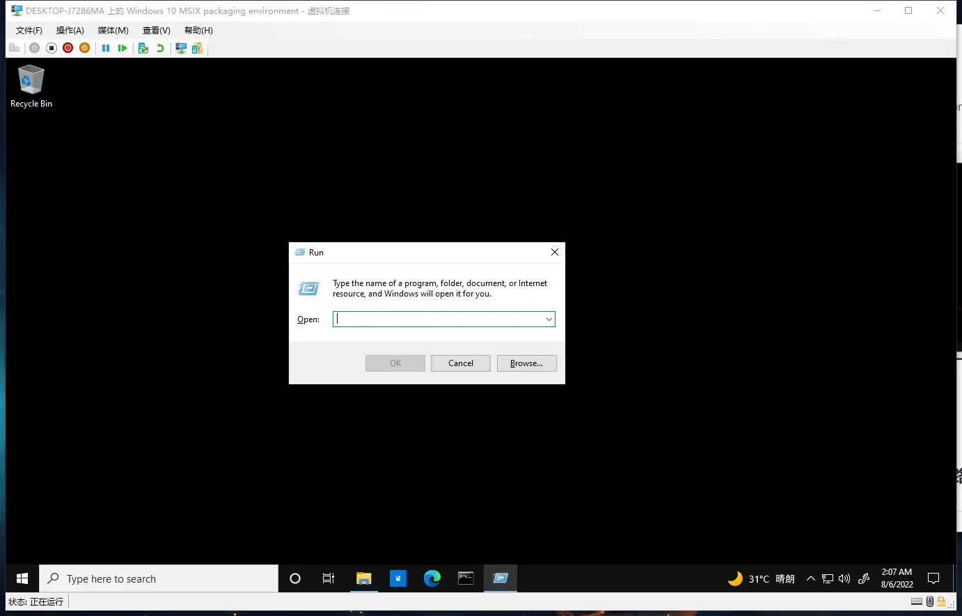 image-20220806010721789