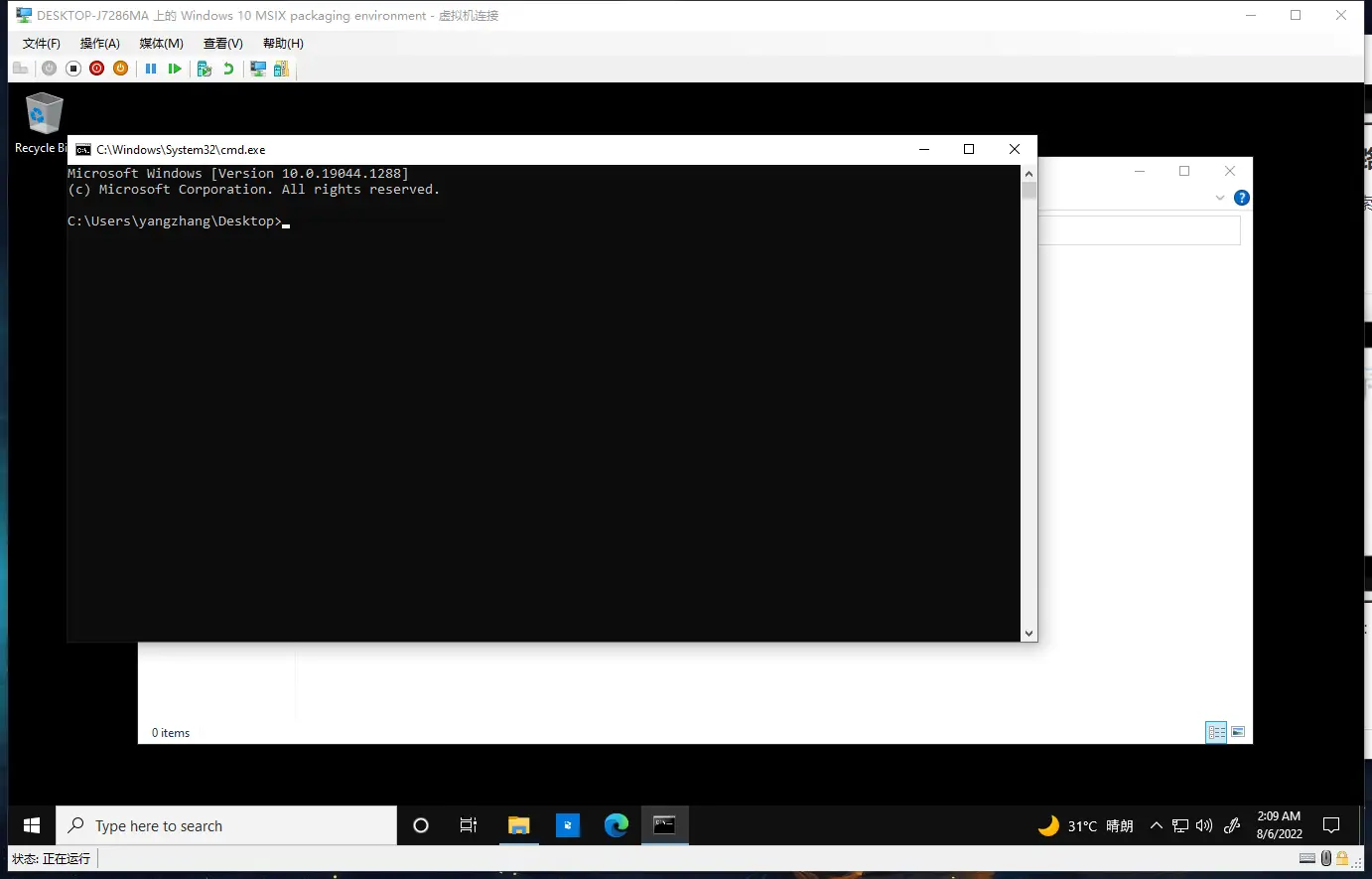 image-20220806010936399