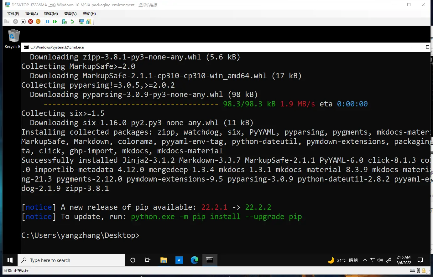 image-20220806011533903