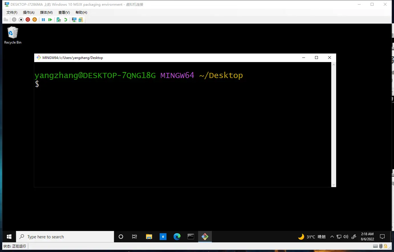 image-20220806011809923