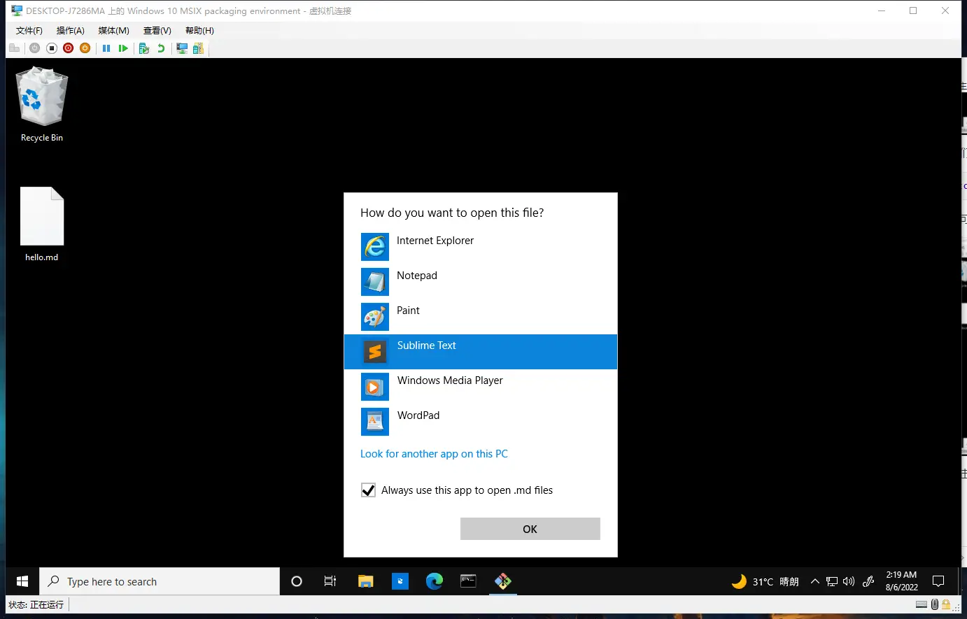 image-20220806011948724