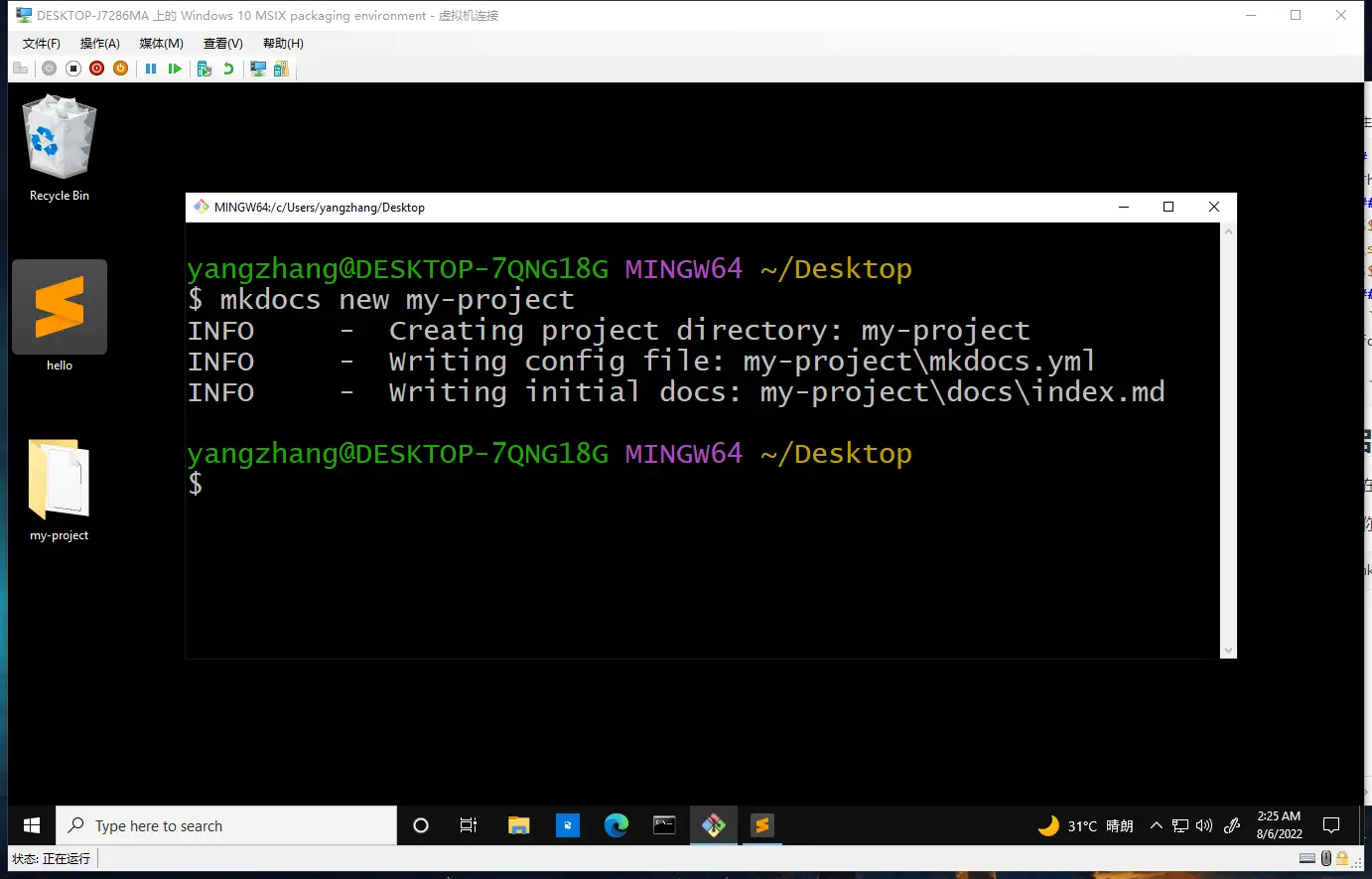 image-20220806012515155