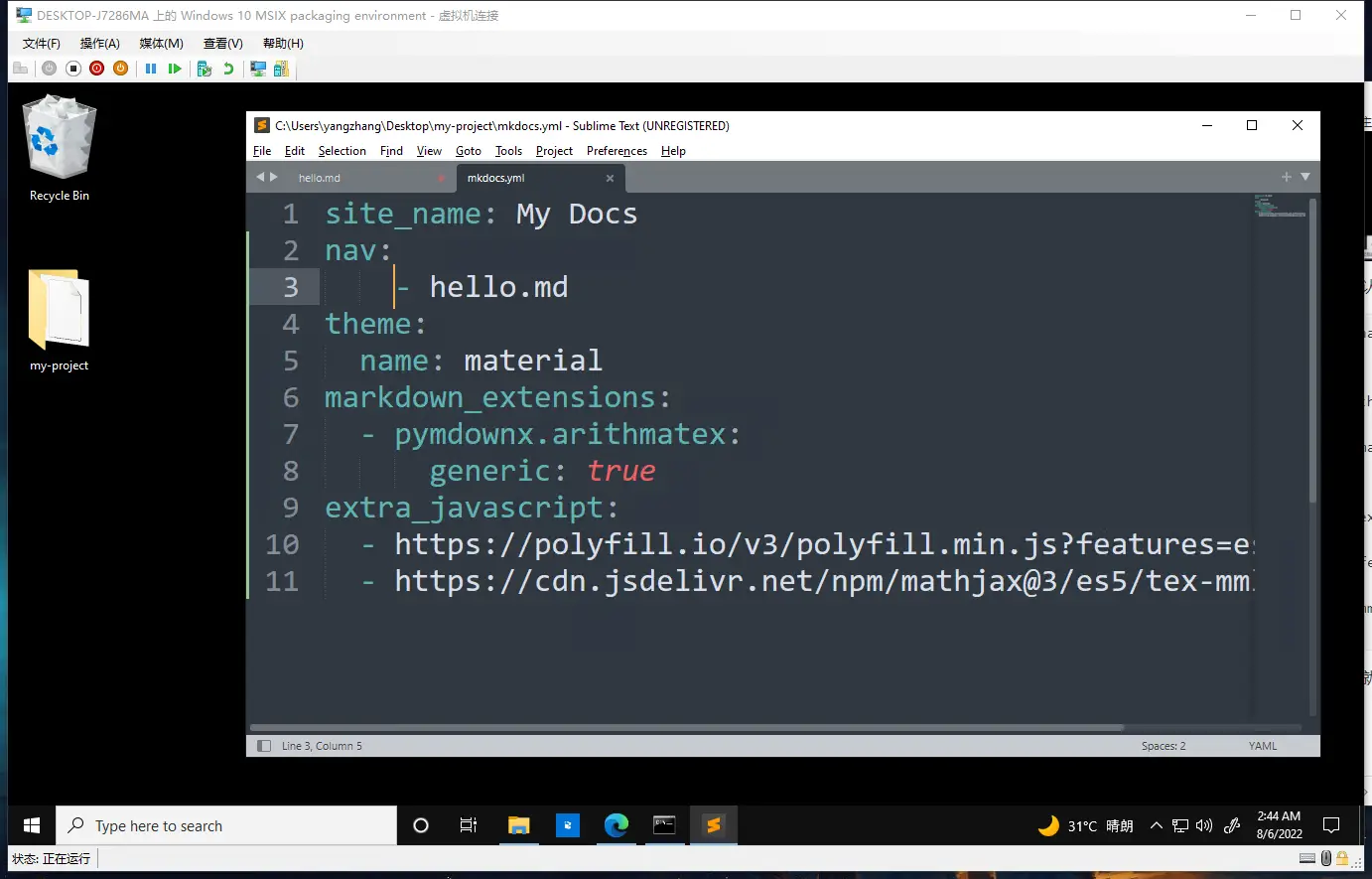 image-20220806014450746