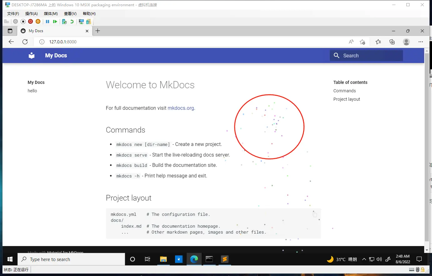 image-20220806014852309