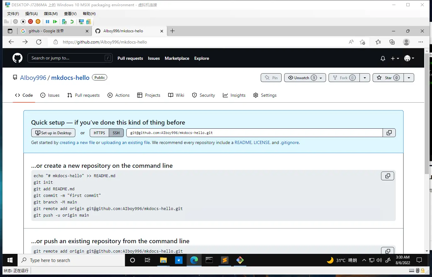 image-20220806023049809