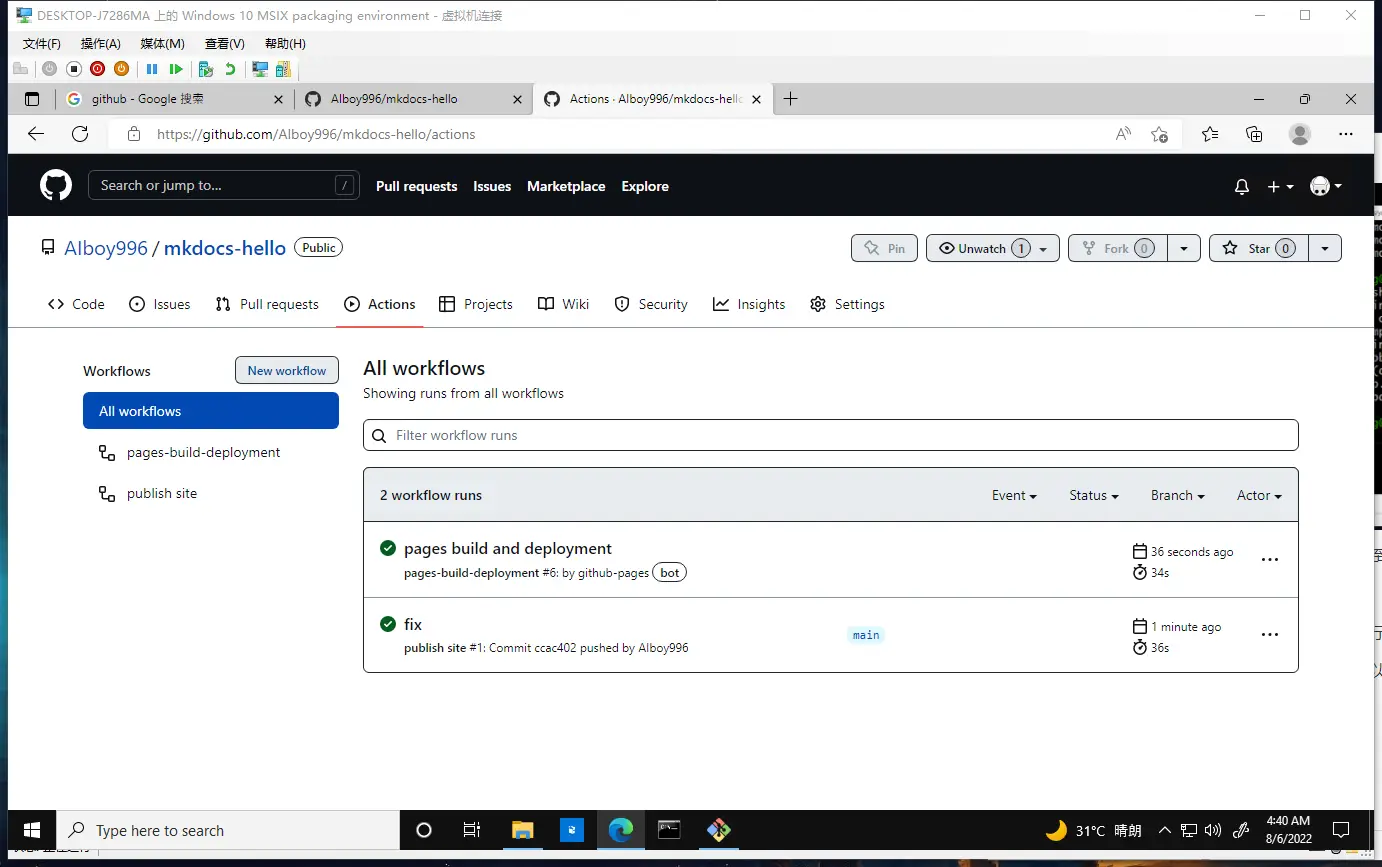 image-20220806034041022