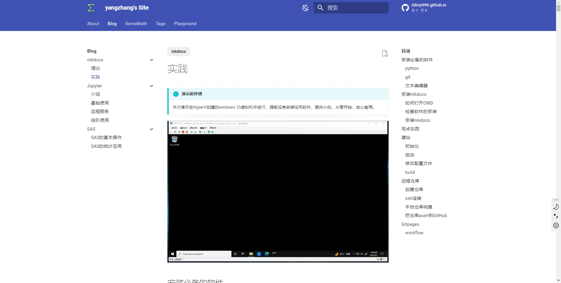 image-20220806044732280