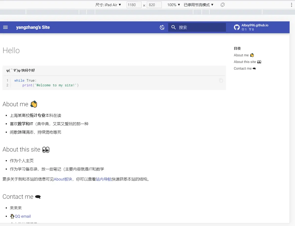 image-20220806045141334