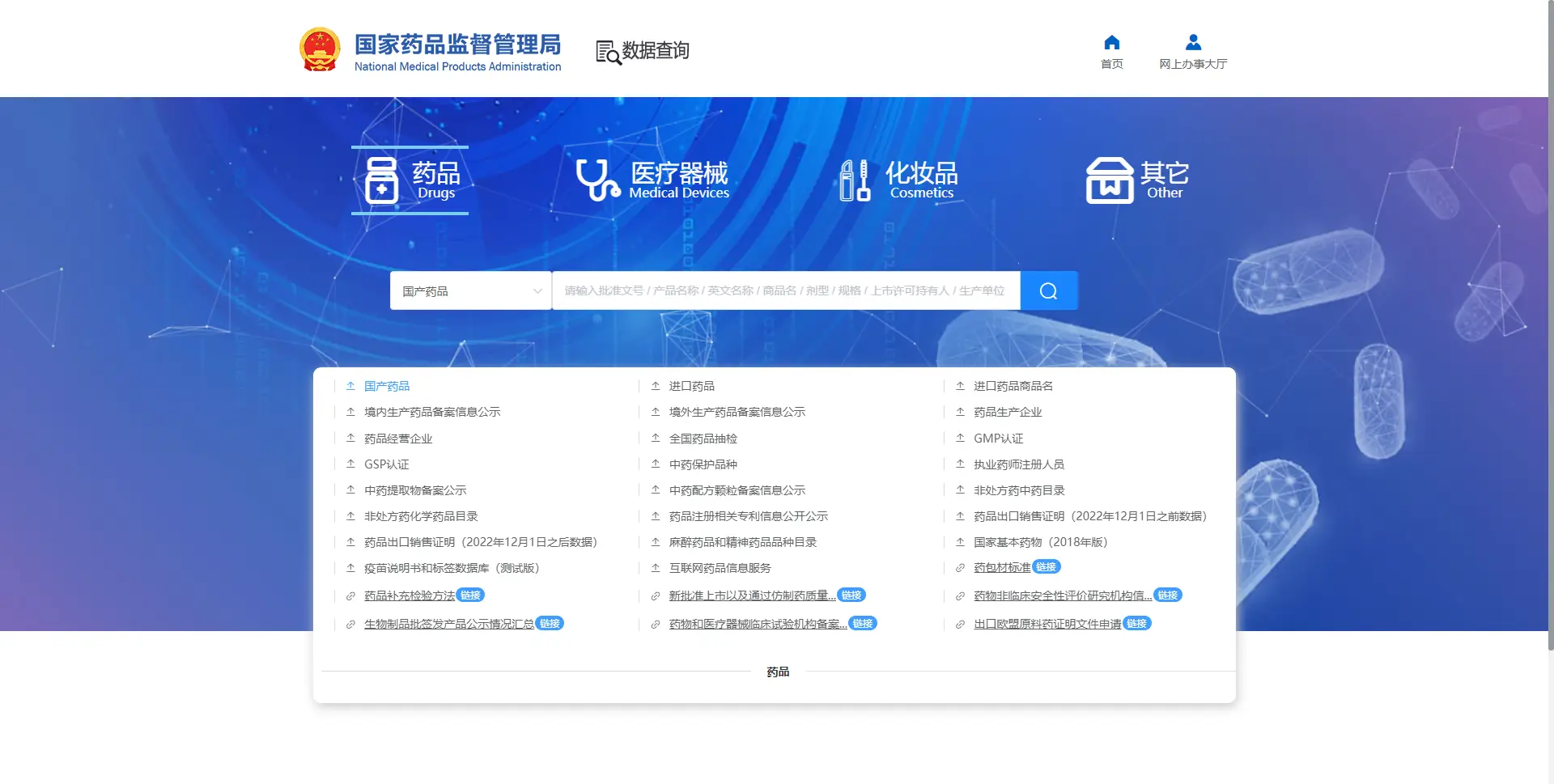 image-20230228111638116