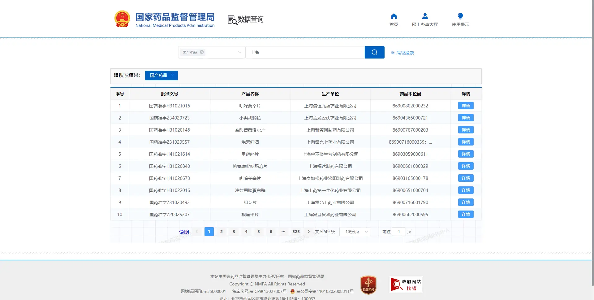 image-20230228111927751