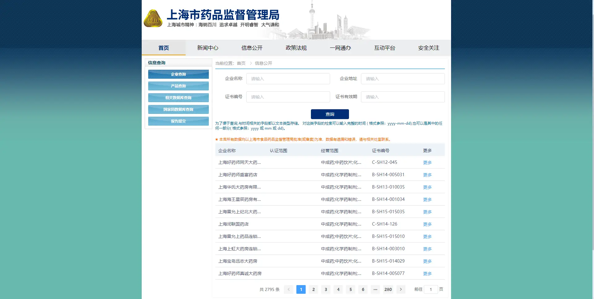 image-20230228154648418