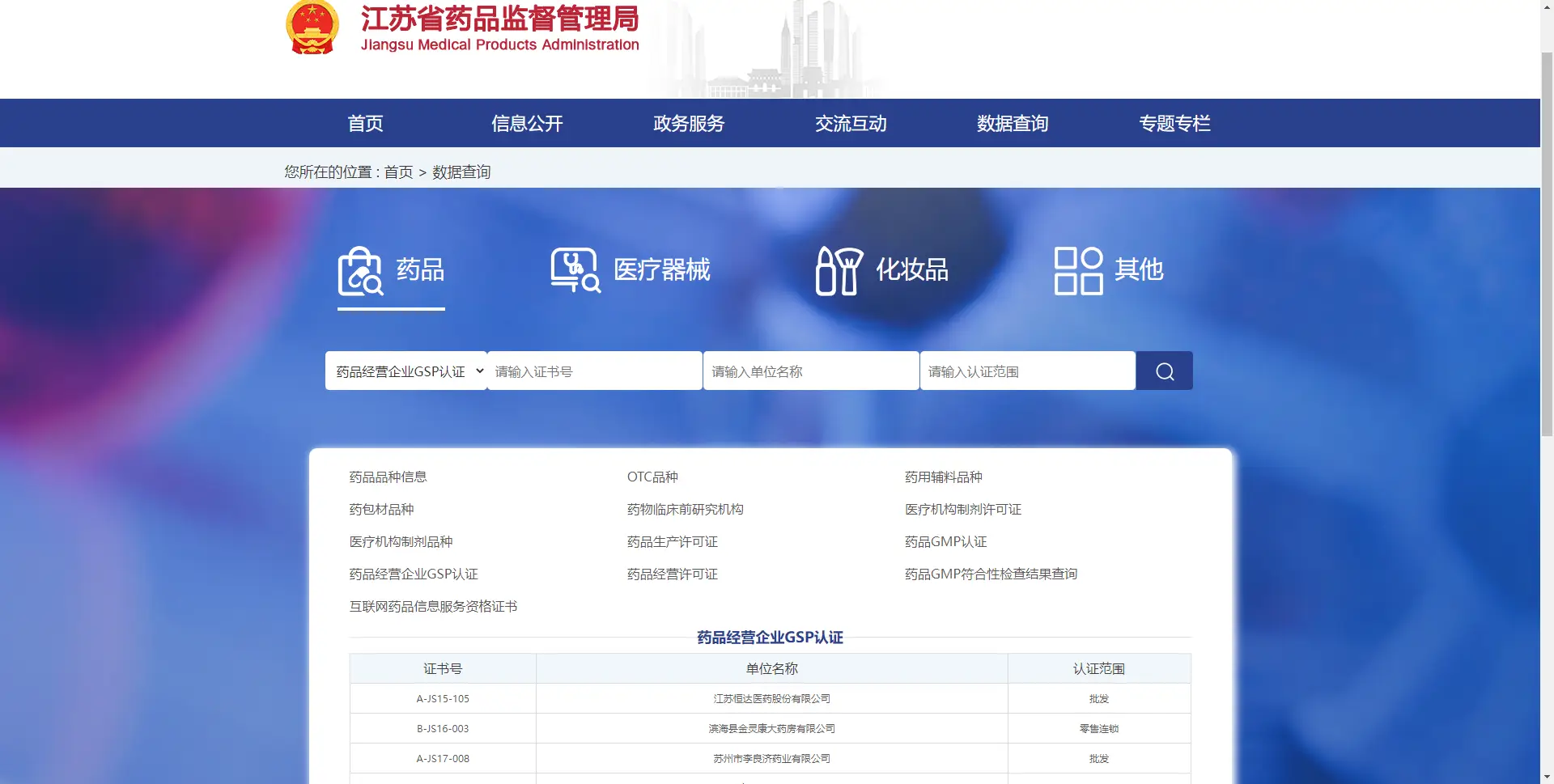 image-20230228154754970