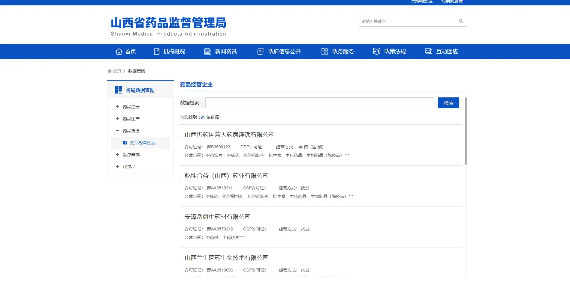 image-20230301153430129