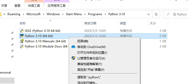 image-20230115155332066