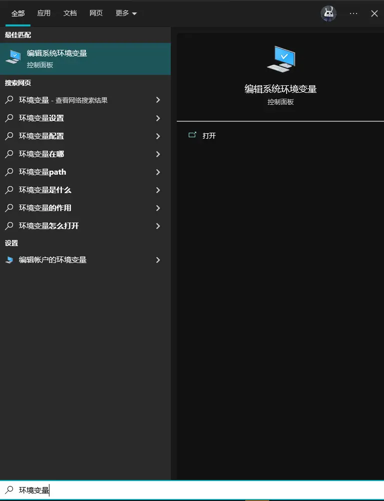 image-20230115155541260