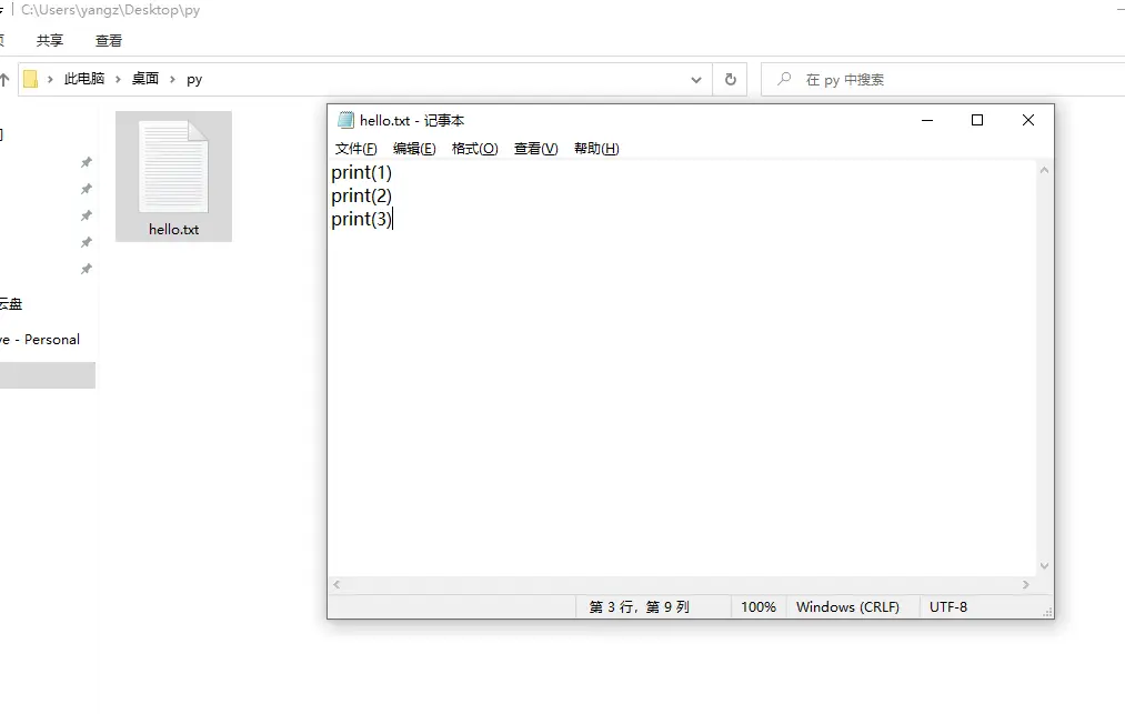 image-20230115163436565